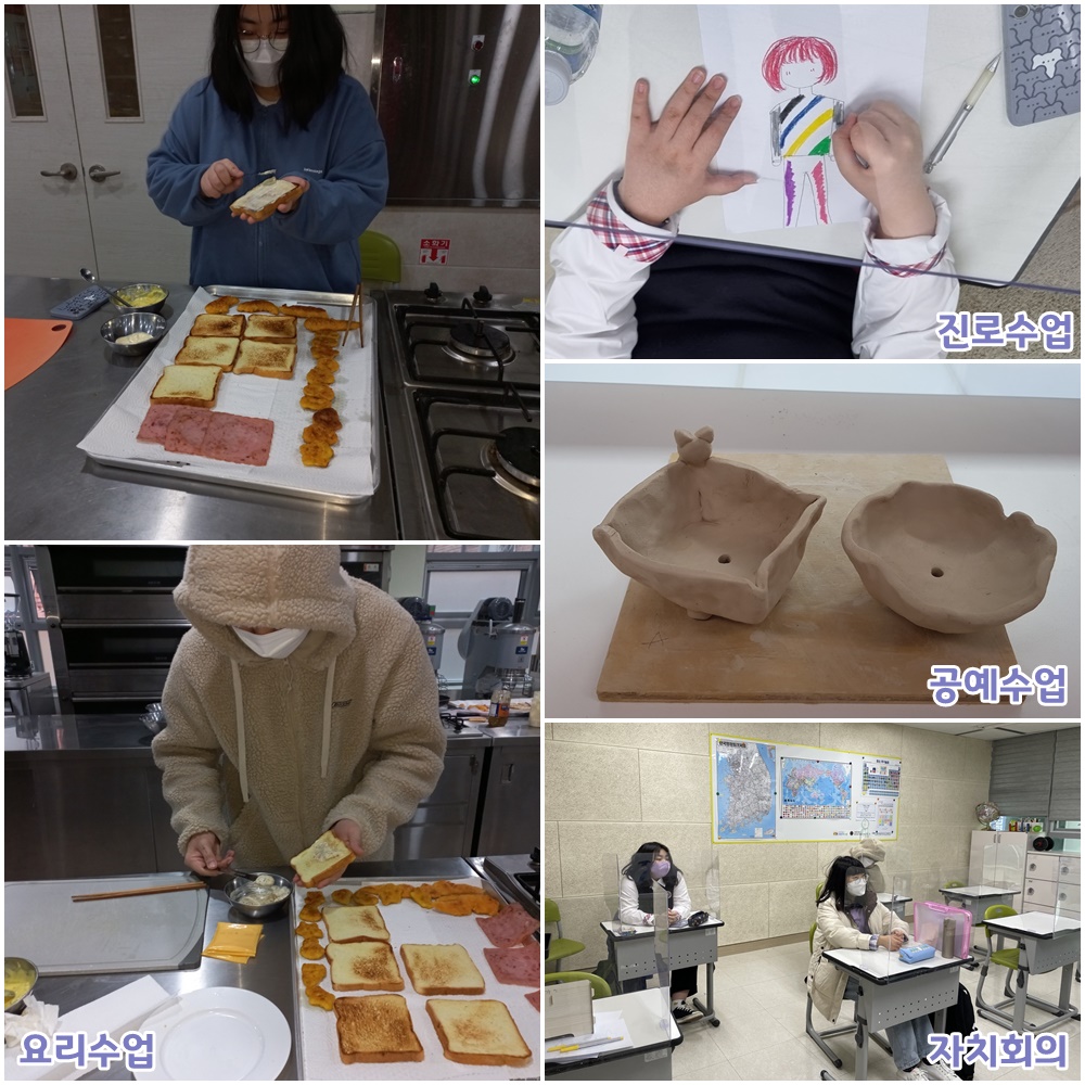 다모아학교 3월 활동